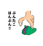 ぶんたこスタンプ（個別スタンプ：2）