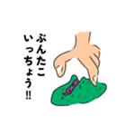 ぶんたこスタンプ（個別スタンプ：3）