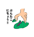 ぶんたこスタンプ（個別スタンプ：4）