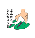 ぶんたこスタンプ（個別スタンプ：5）