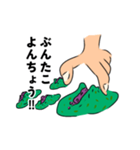 ぶんたこスタンプ（個別スタンプ：6）