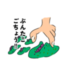 ぶんたこスタンプ（個別スタンプ：7）