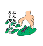 ぶんたこスタンプ（個別スタンプ：8）