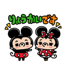 igarashi yuri画♪ミッキー＆ミニー（個別スタンプ：3）