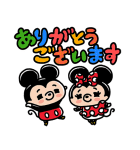 igarashi yuri画♪ミッキー＆ミニー（個別スタンプ：8）