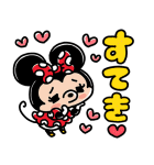 igarashi yuri画♪ミッキー＆ミニー（個別スタンプ：15）