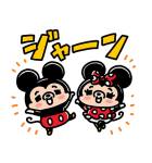 igarashi yuri画♪ミッキー＆ミニー（個別スタンプ：16）