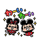 igarashi yuri画♪ミッキー＆ミニー（個別スタンプ：21）