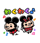 igarashi yuri画♪ミッキー＆ミニー（個別スタンプ：23）