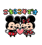 igarashi yuri画♪ミッキー＆ミニー（個別スタンプ：26）