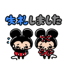 igarashi yuri画♪ミッキー＆ミニー（個別スタンプ：28）