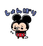 igarashi yuri画♪ミッキー＆ミニー（個別スタンプ：38）