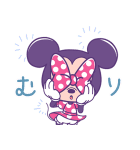 ミニーマウス♡So cute！（個別スタンプ：9）