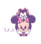 ミニーマウス♡So cute！（個別スタンプ：20）