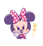 ミニーマウス♡So cute！（個別スタンプ：36）