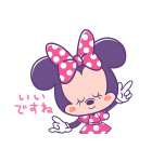 ミニーマウス♡So cute！（個別スタンプ：38）