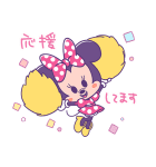 ミニーマウス♡So cute！（個別スタンプ：39）