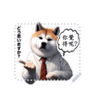 The high profile daily life of Akita Inu（個別スタンプ：5）