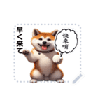 The high profile daily life of Akita Inu（個別スタンプ：14）