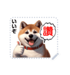 The high profile daily life of Akita Inu（個別スタンプ：16）