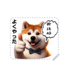 The high profile daily life of Akita Inu（個別スタンプ：17）