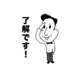 【CSJO公式スタンプ】CSJOじさんの独り言（個別スタンプ：1）