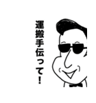 【CSJO公式スタンプ】CSJOじさんの独り言（個別スタンプ：11）