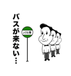 【CSJO公式スタンプ】CSJOじさんの独り言（個別スタンプ：12）