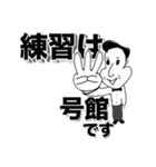 【CSJO公式スタンプ】CSJOじさんの独り言（個別スタンプ：21）