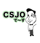 【CSJO公式スタンプ】CSJOじさんの独り言（個別スタンプ：22）