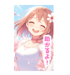 桜の花と女の子BIGスタンプ〈春〉（個別スタンプ：15）