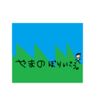 小学校低学年のお絵かき（個別スタンプ：23）