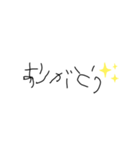 幼字①（個別スタンプ：1）