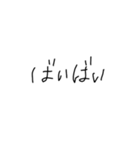 幼字①（個別スタンプ：5）