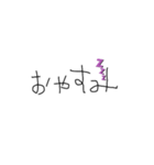 幼字①（個別スタンプ：6）