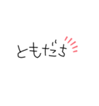 幼字①（個別スタンプ：7）