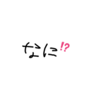 幼字①（個別スタンプ：8）