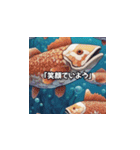 魚のぎょきょぎょスタンプ（個別スタンプ：28）