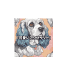 愛犬ふれあいスタンプ（個別スタンプ：33）