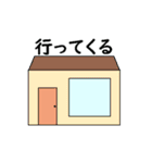 タコの日常生活 第8弾（個別スタンプ：1）