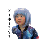 ほしかぜ「宇宙人くん」スタンプ（個別スタンプ：2）