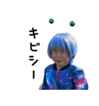ほしかぜ「宇宙人くん」スタンプ（個別スタンプ：9）