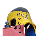 ほしかぜ「宇宙人くん」スタンプ（個別スタンプ：10）