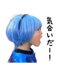 ほしかぜ「宇宙人くん」スタンプ（個別スタンプ：13）