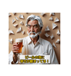 きもかわビール大好きオジサン スタンプ（個別スタンプ：14）