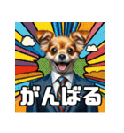 労働犬（個別スタンプ：1）