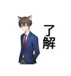 可愛い猫耳制服男子日常スタンプ（個別スタンプ：5）