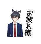 可愛い猫耳制服男子日常スタンプ（個別スタンプ：6）