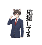 可愛い猫耳制服男子日常スタンプ（個別スタンプ：9）