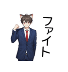 可愛い猫耳制服男子日常スタンプ（個別スタンプ：10）